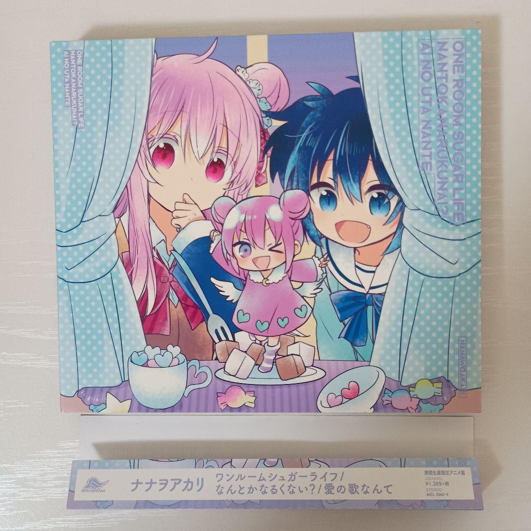 【絶版！初版帯付！】ハッピーシュガーライフ まとめ売り【期間生産限定アニメ盤！】