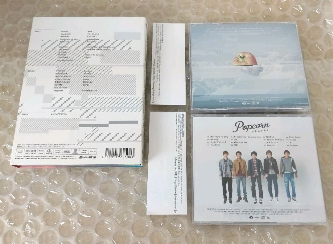 嵐 ARASHI CD DVD 3点セット DIGITALIAN Popcorn