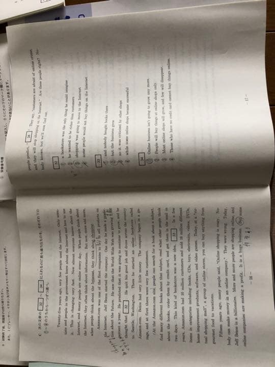 【在庫処分】代ゼミ　全国センター模試(ほしいもの・お値段要相談)