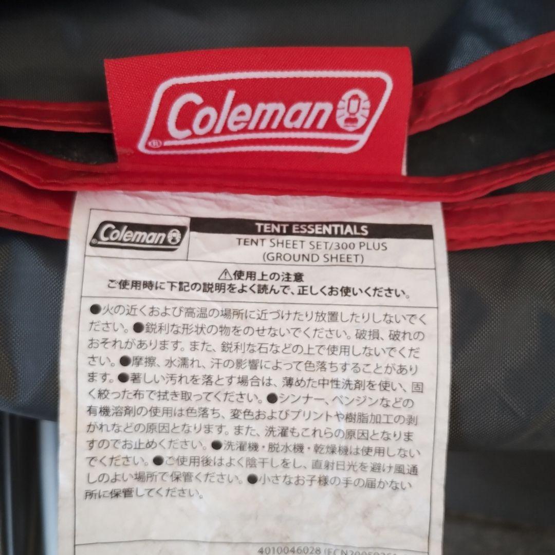 Coleman　タフワイドドームⅣ300