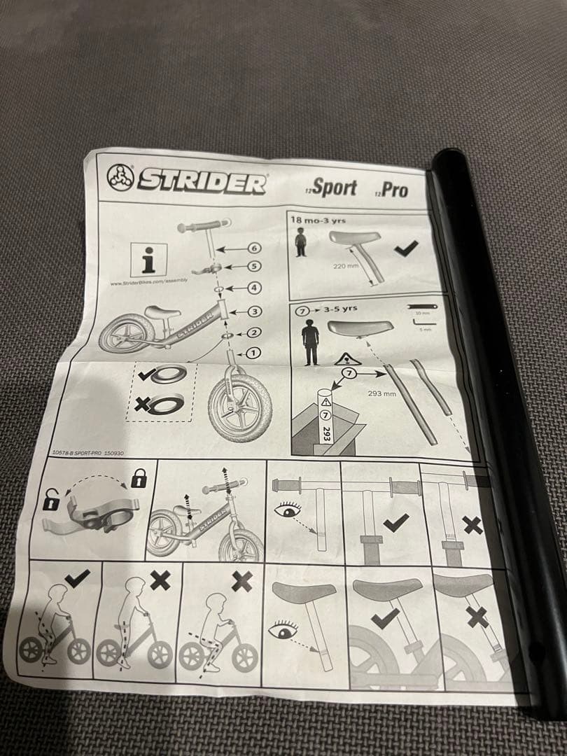 STRIDER バランスバイク オレンジ プロテクター付き