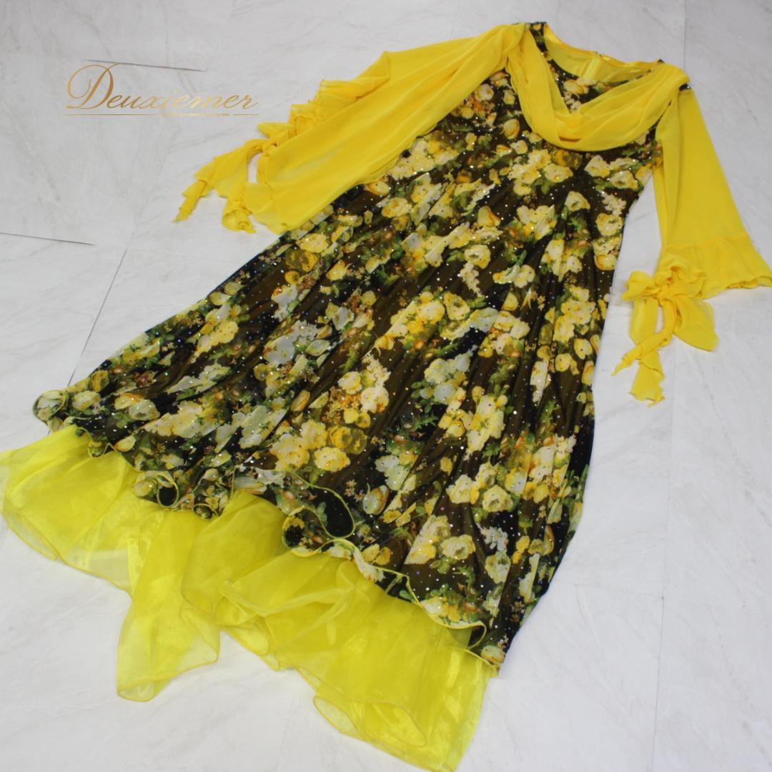 【社交ダンス衣装】ワンピース ドレス ACROSS 黄色 黒 緑 イエロー 花柄