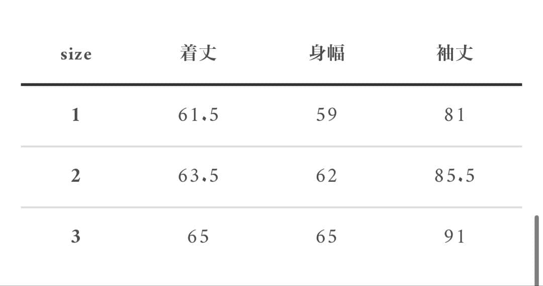 工藤大輝　item varsity jacket