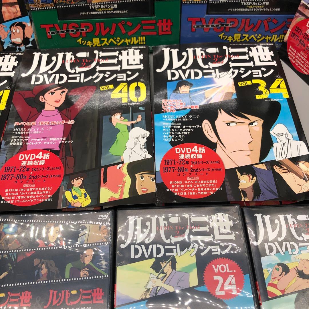 ルパン三世　DVDコレクション　ディアゴスティーニ　LUPIN　まとめ売り　KR