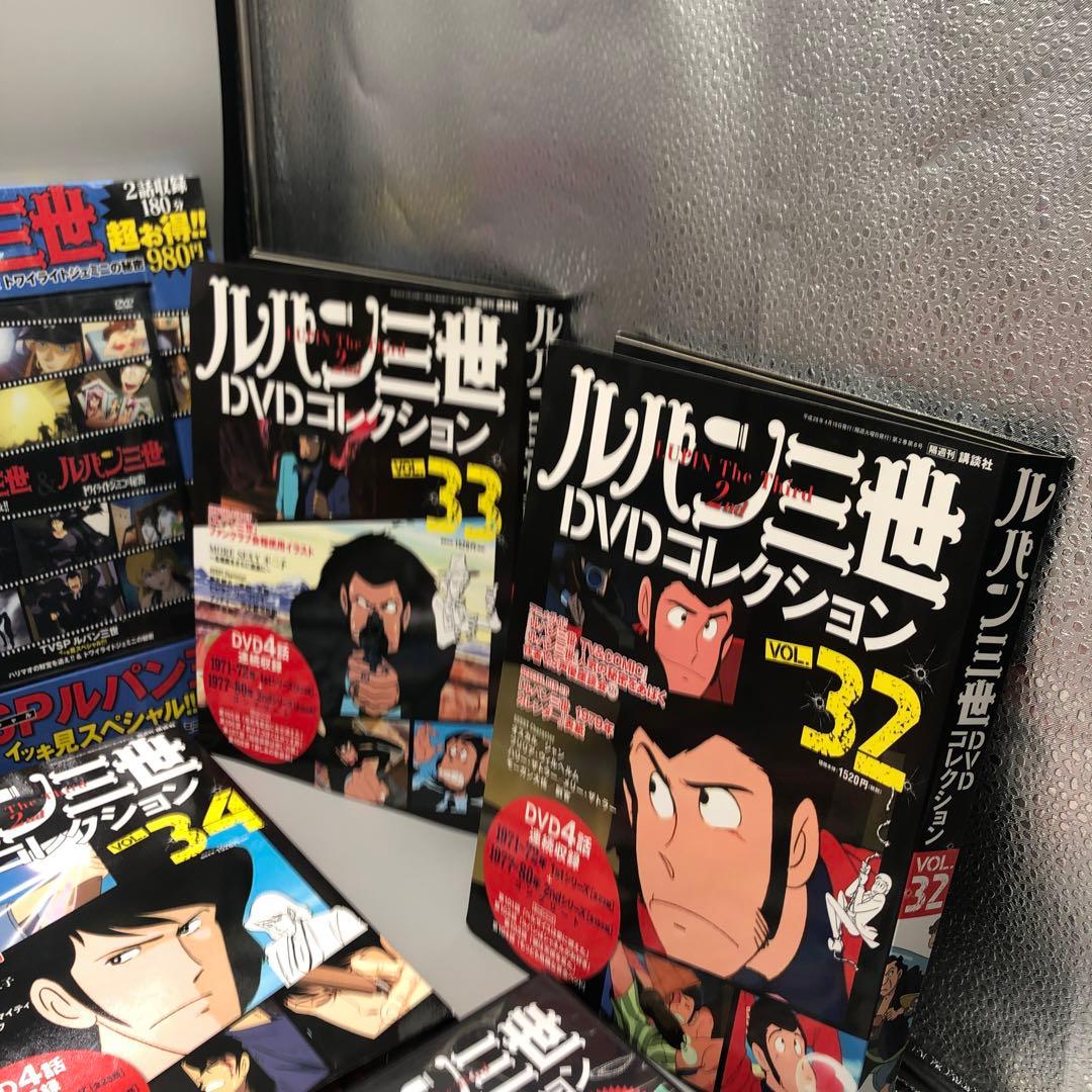 ルパン三世　DVDコレクション　ディアゴスティーニ　LUPIN　まとめ売り　KR