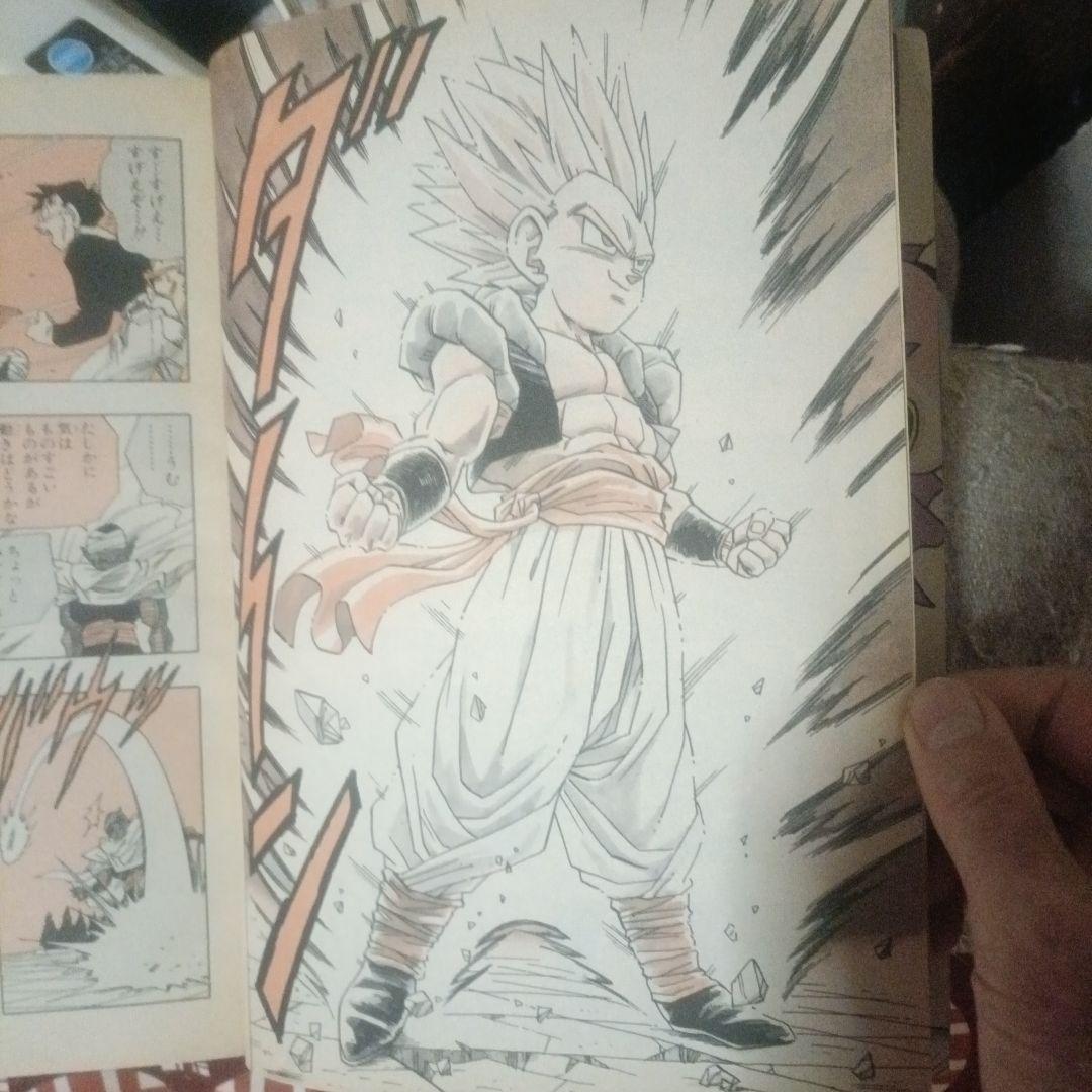 週刊少年ジャンプ　ドラゴンボール巻頭カラー 36・37号 1994年スラムダンク