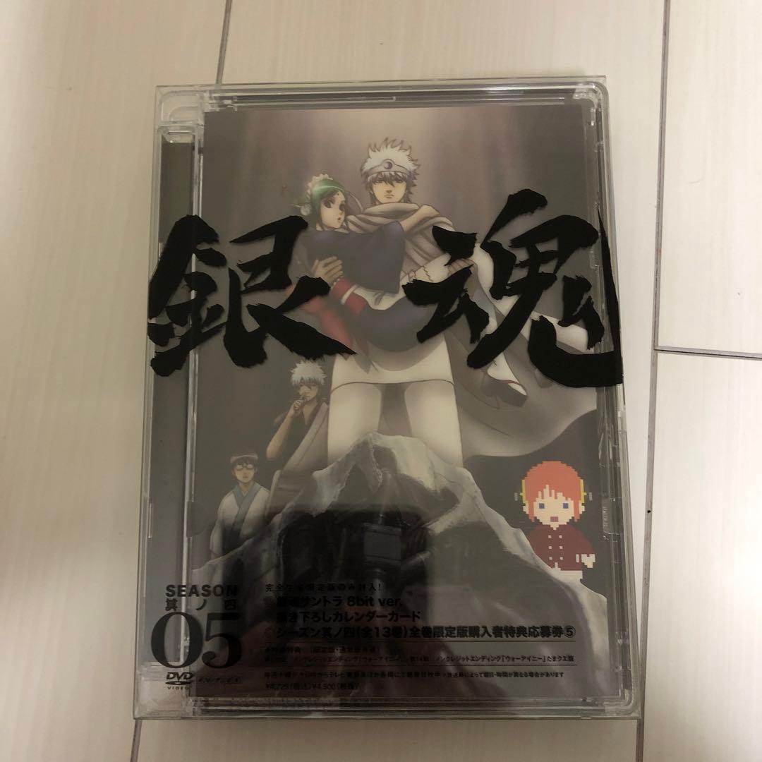 銀魂 シーズンⅣ 第1〜第13まで