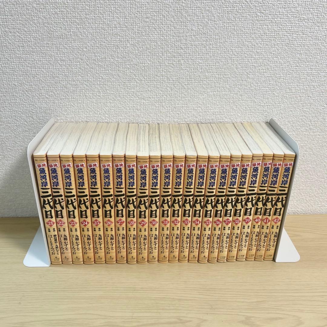 築地魚河岸三代目　全巻