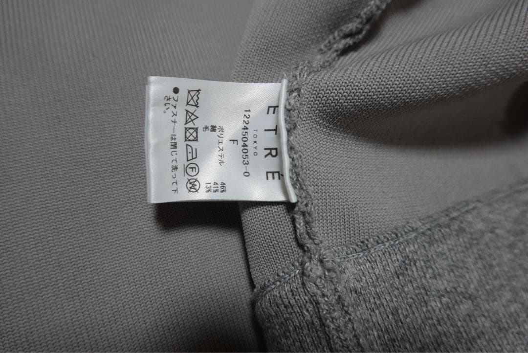 ETRE TOKYO ダブルフェイスジップアップパーカー　グレー