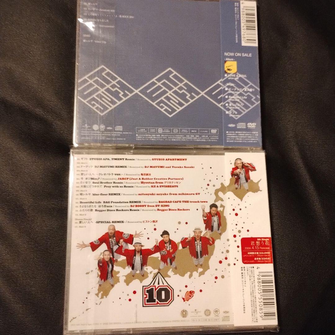 ET-KING 限定盤　廃盤12枚セット超レア希少品！