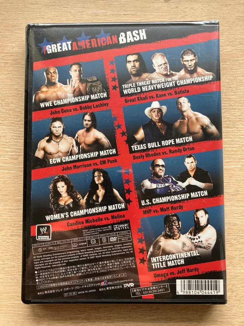 GREAT AMERICAN BASH 2007 日本語字幕版 新品未開封