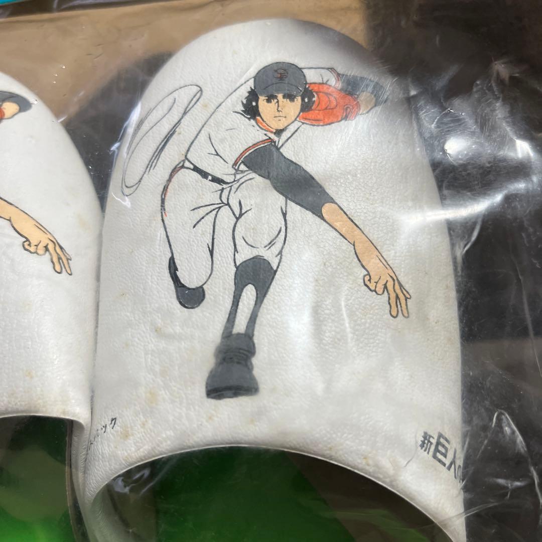 レア！！！値下げ！新巨人の星　星飛雄馬　グッズ