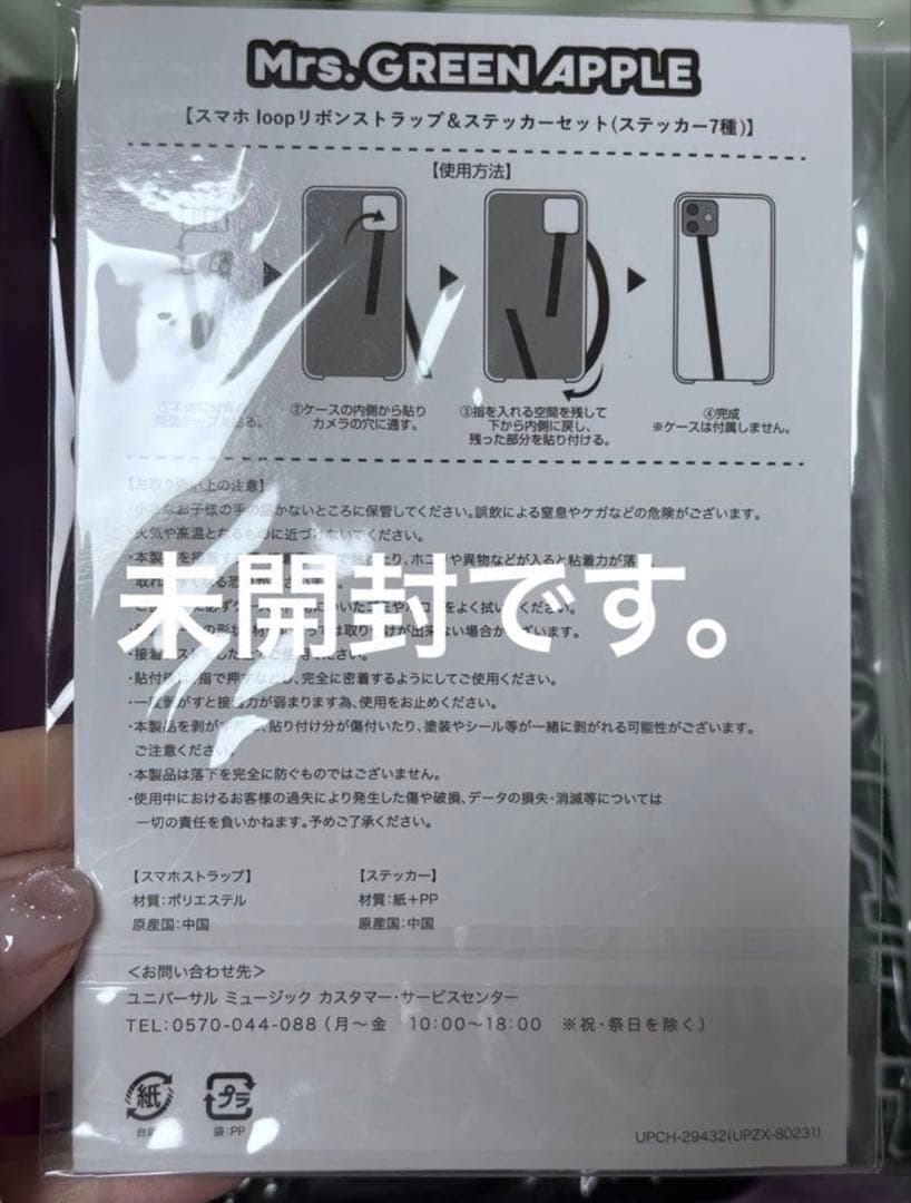 Mrs. GREEN APPLE UNITY 完全生産限定版 初回限定盤