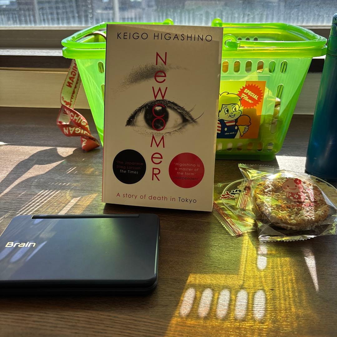 洋書　東野圭吾 『新参者』