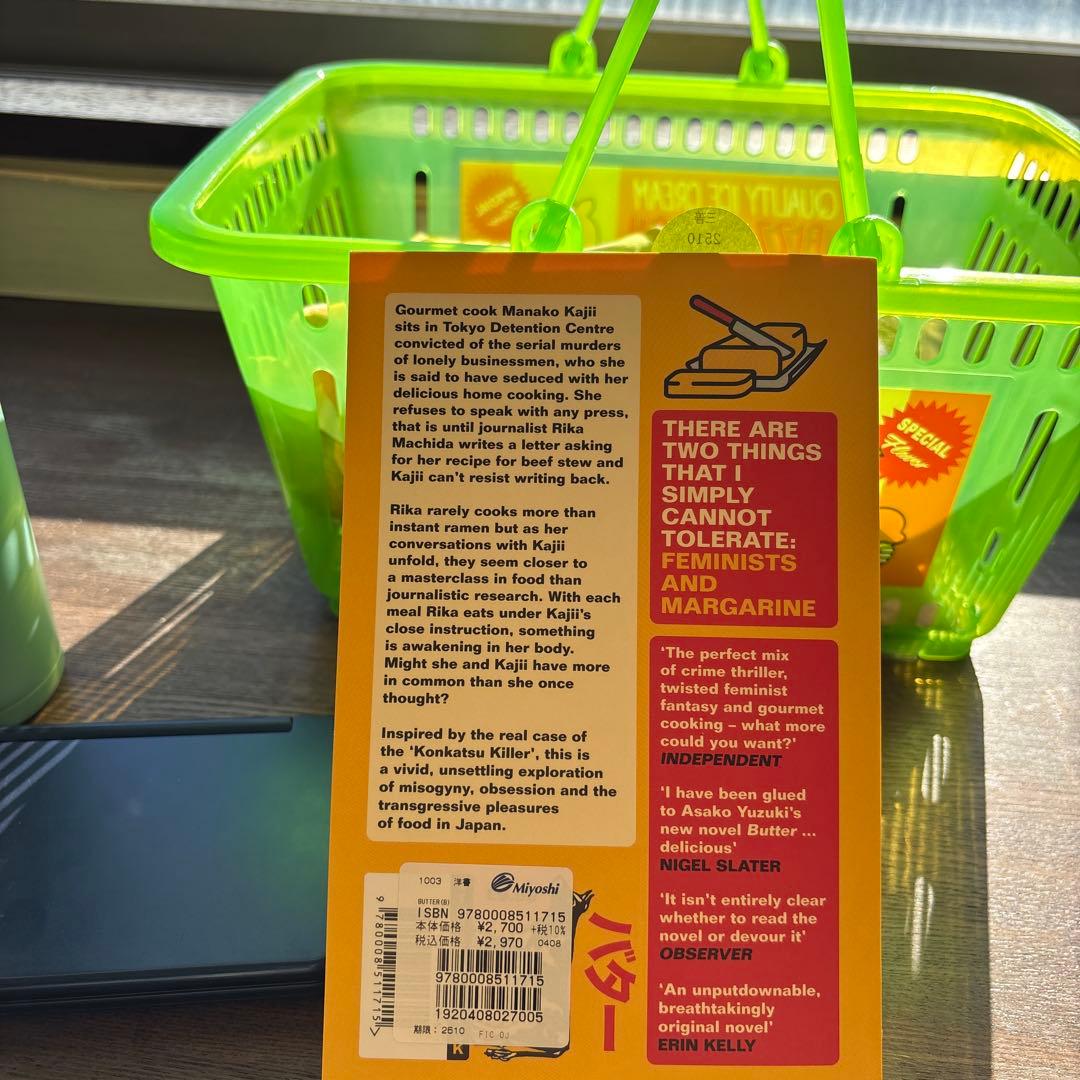 洋書　東野圭吾 『新参者』