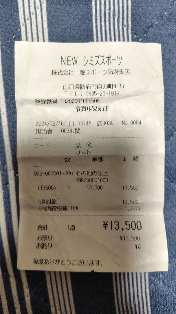 GOSEN バドミントンストリングマシン AM-200