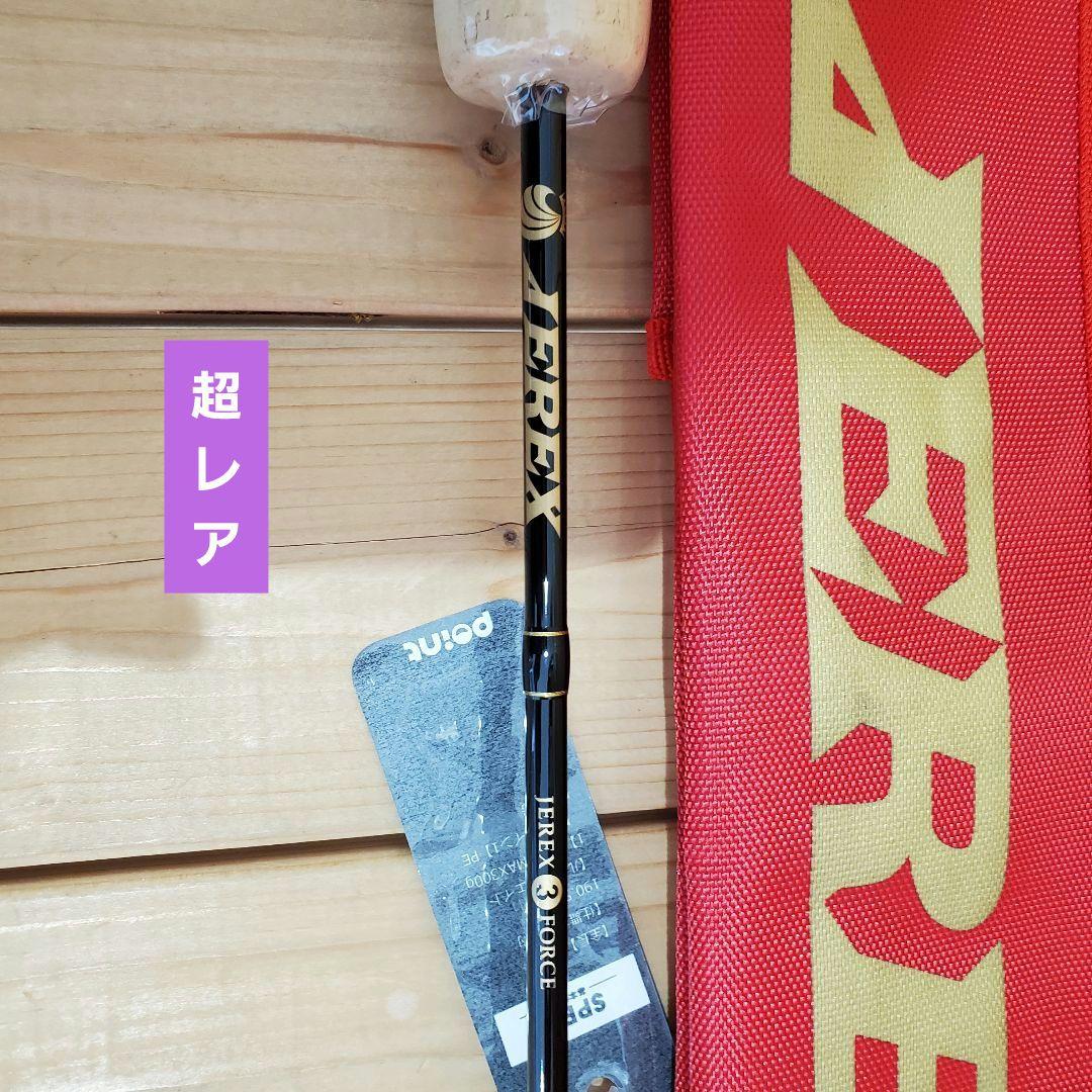 【新品☆】超レア☆シーフロア☆ジャレク３☆