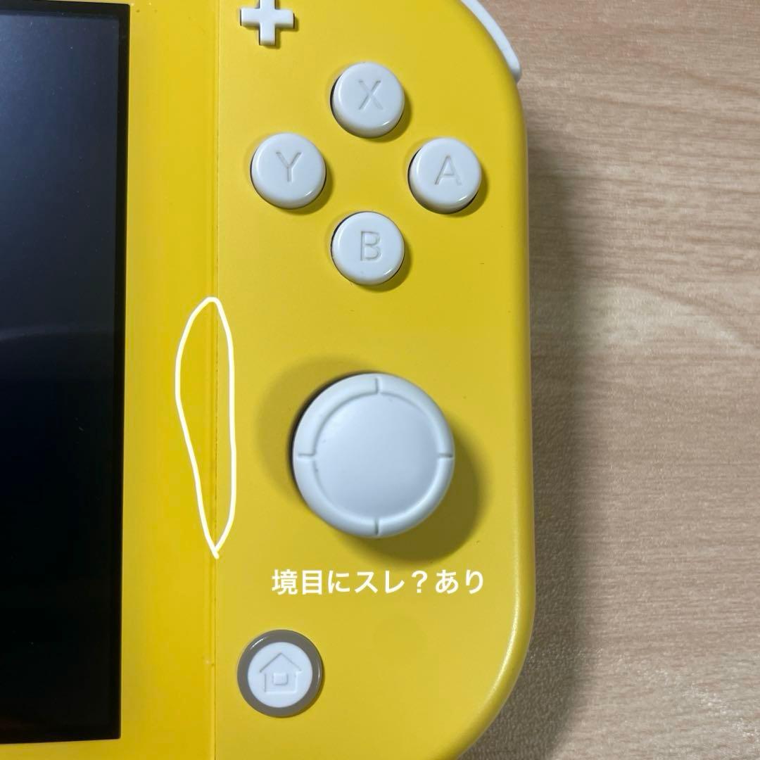 Nintendo switch Lite イエロー　本体のみ