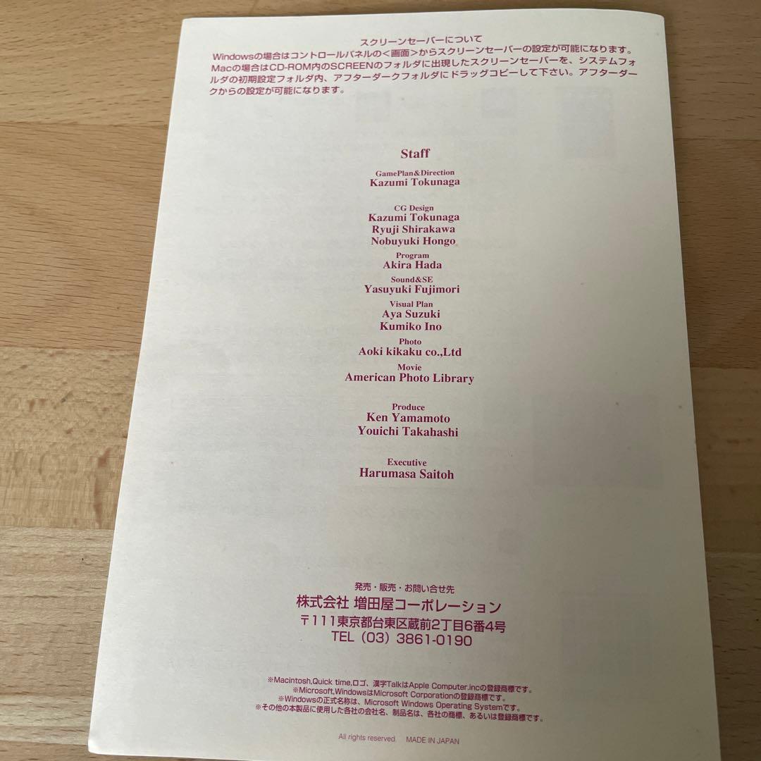 CD-ROM「デジタル・ジグソーシリーズ2 DEJIG ニューヨーク」