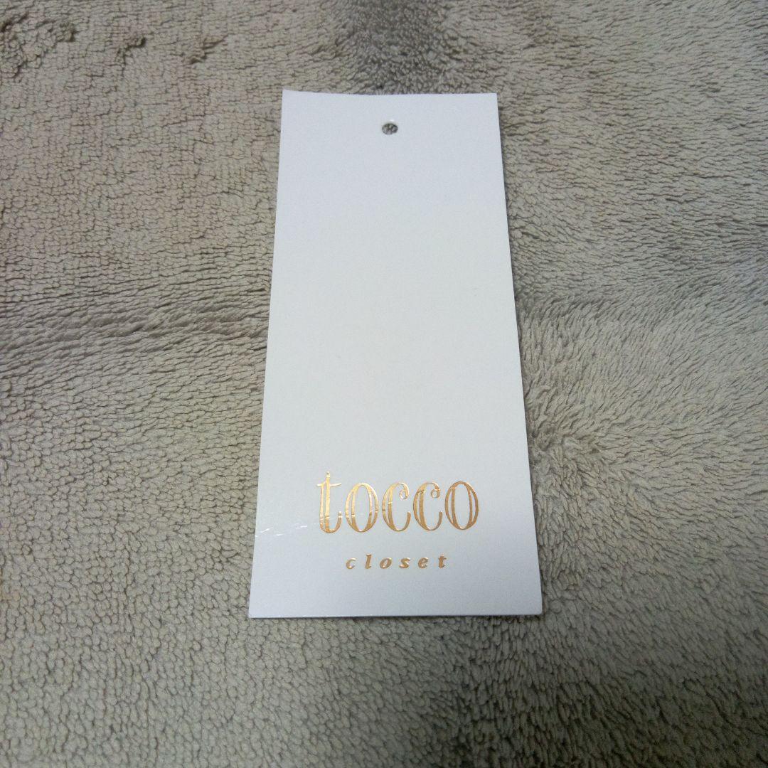 【新品】tocco closet ラッフルフリルオープンショルダーワンピース