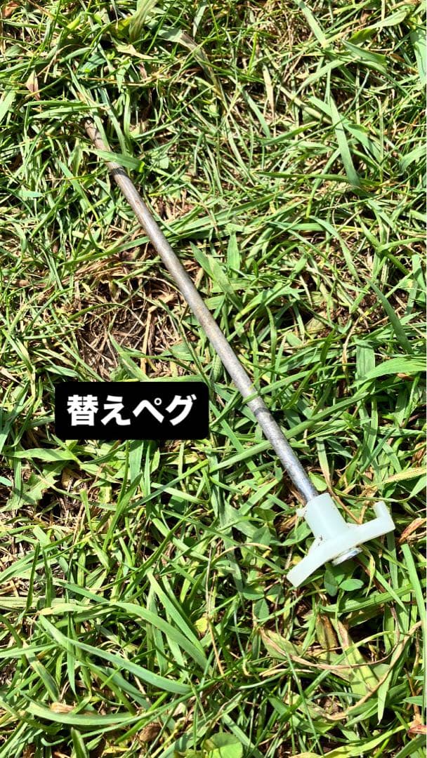 無名　ネイチャーハイク Village13 ワンタッチテント　ビレッジ13