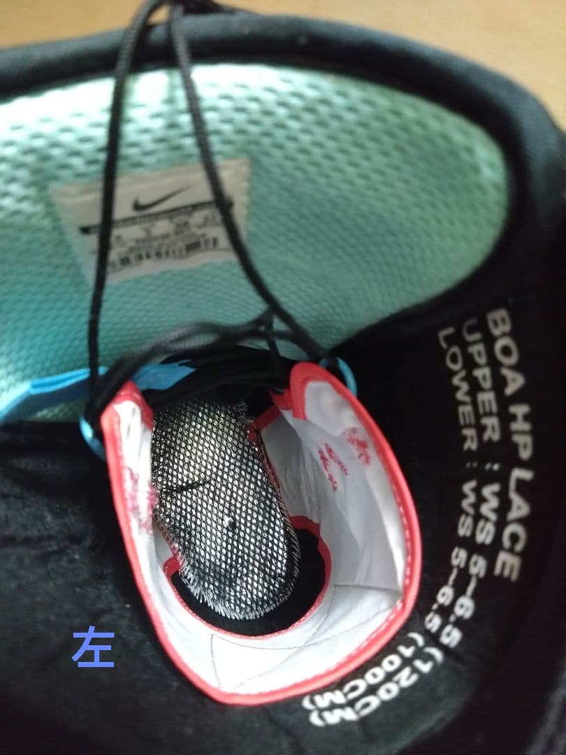 ナイキ　スノーボード　ブーツ