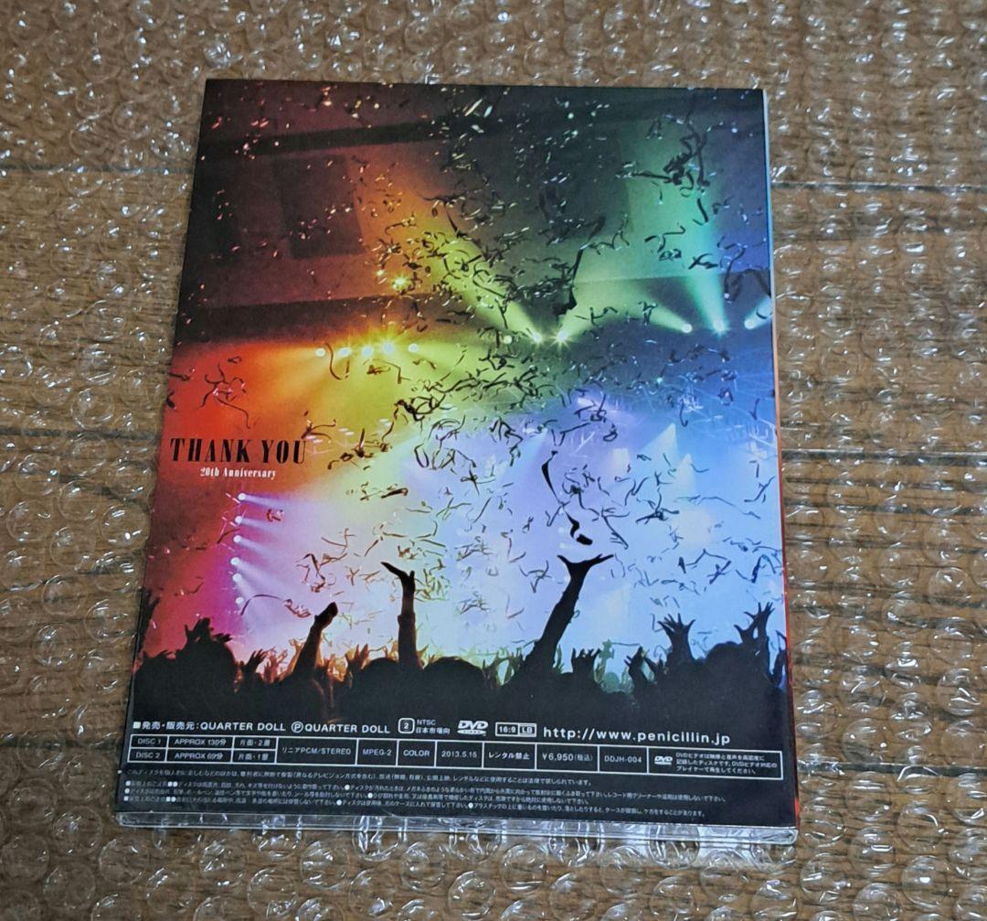 ミュージック PENICILLIN 20th Anniversary LIVE DVD