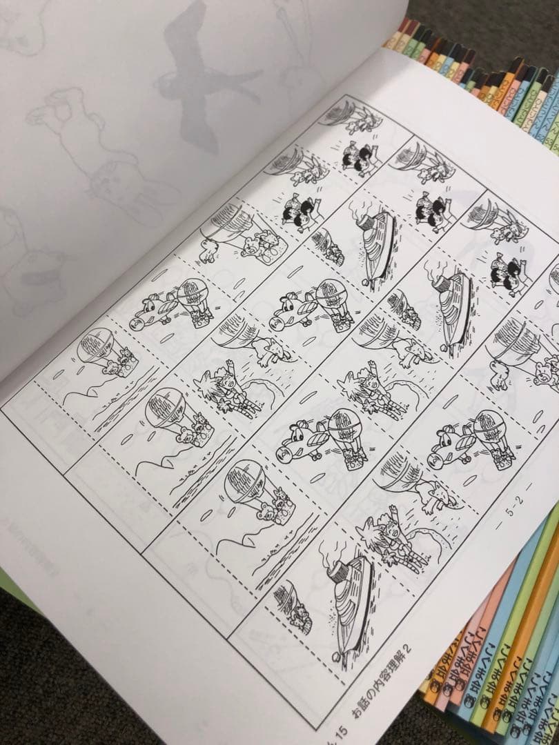 こぐま会　ひとりでとっくん他　64冊　中古　小学校受験 状態おおむね良品