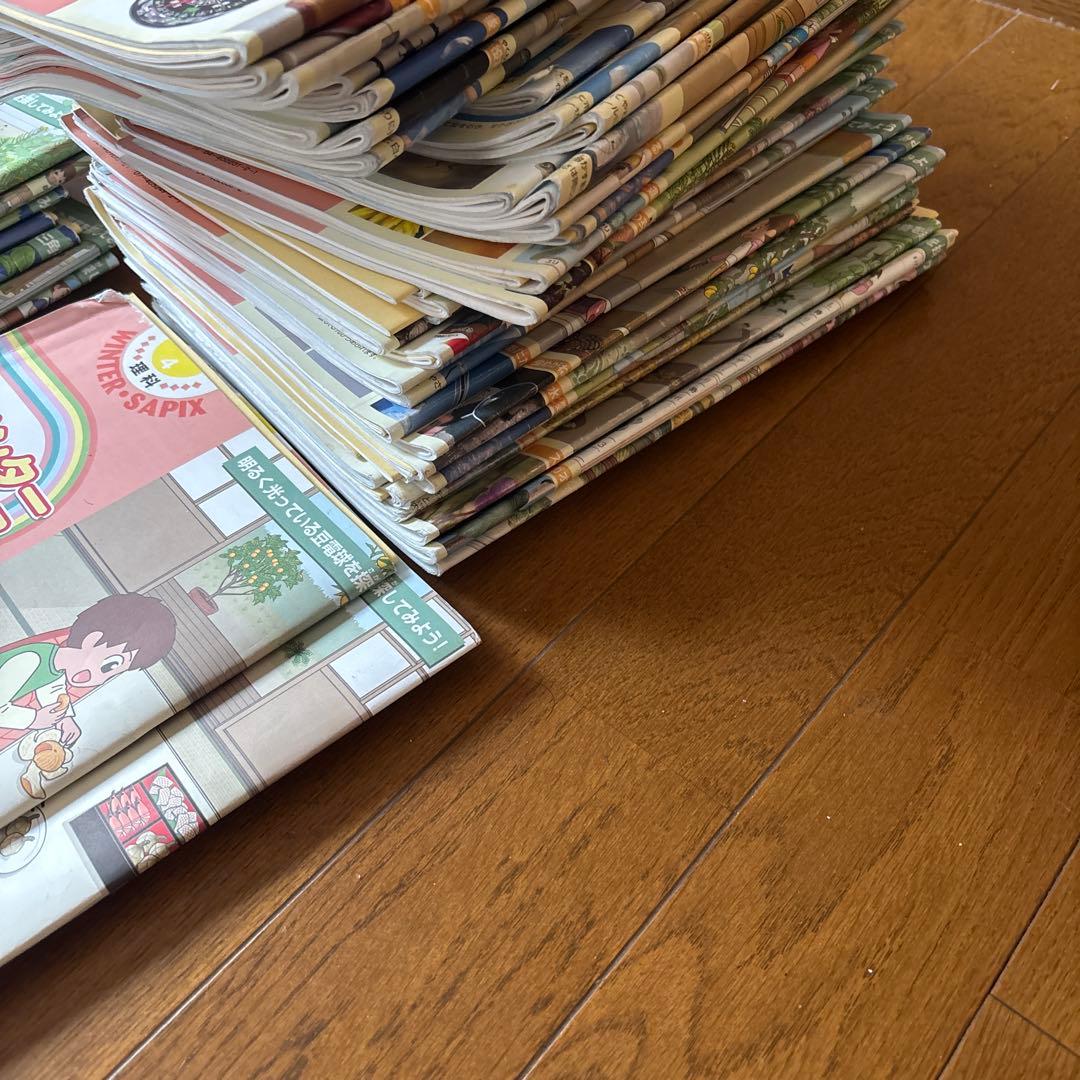 SAPIX小学4年　理科社会デイリーサピックス、春期夏期冬期講習セット