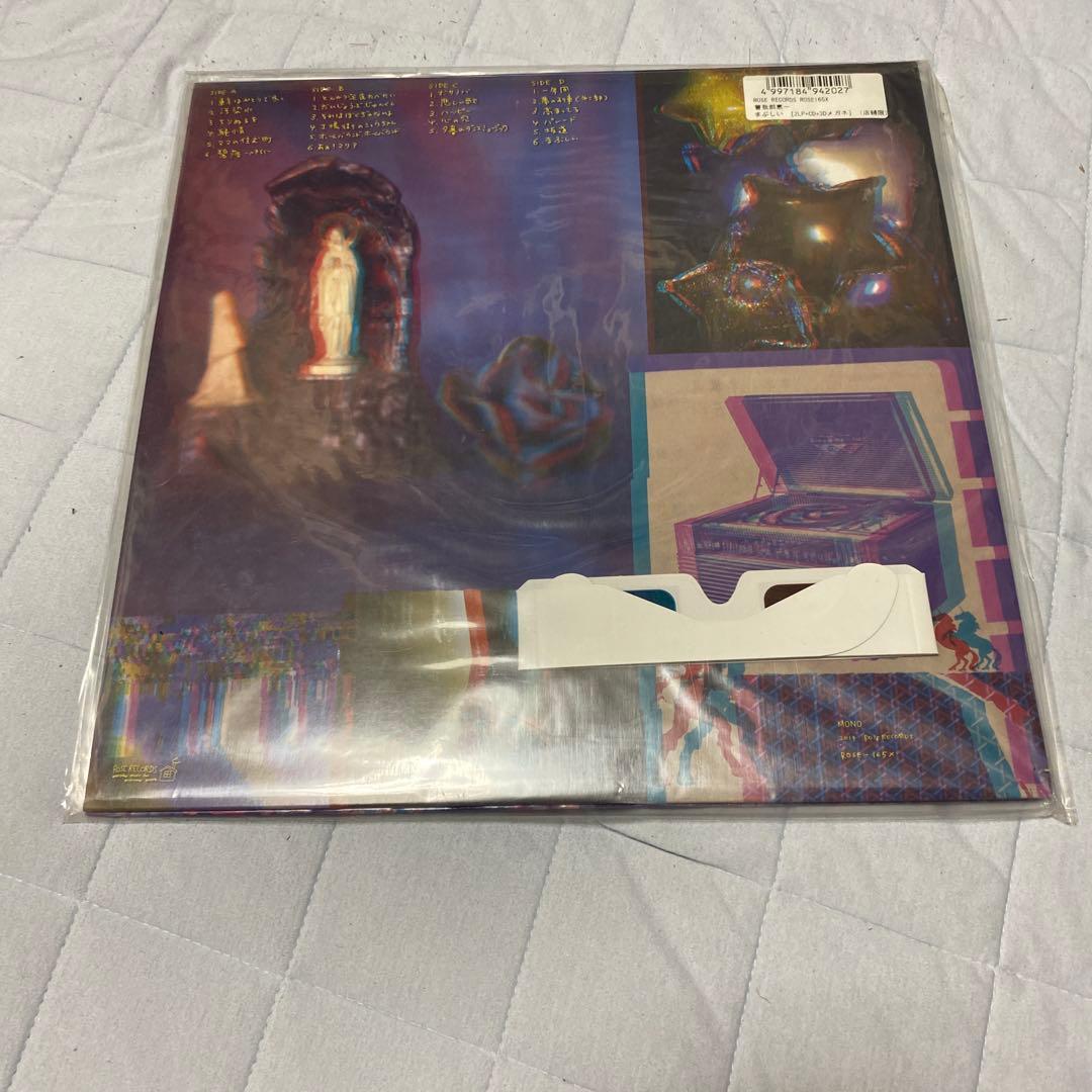 曽我部恵一　まぶしい　レコード　新品未開封