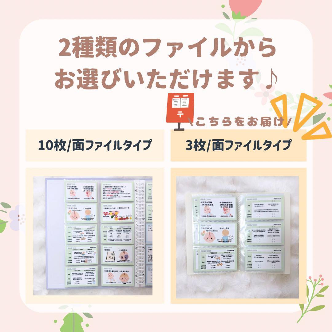 最新版2026年作成｜助産師学校受験｜基礎問題カード3面＋過去問問題集セット