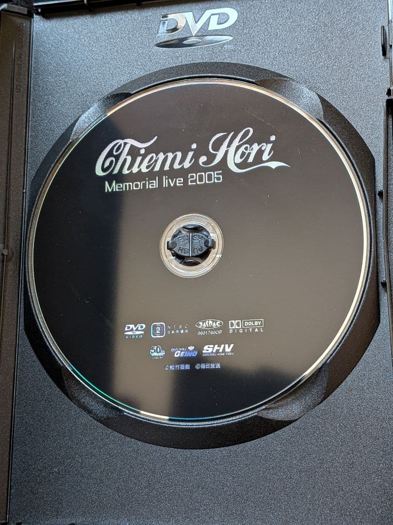 堀ちえみ　Memorial live 2005 ライブDVD　シングルスメドレー