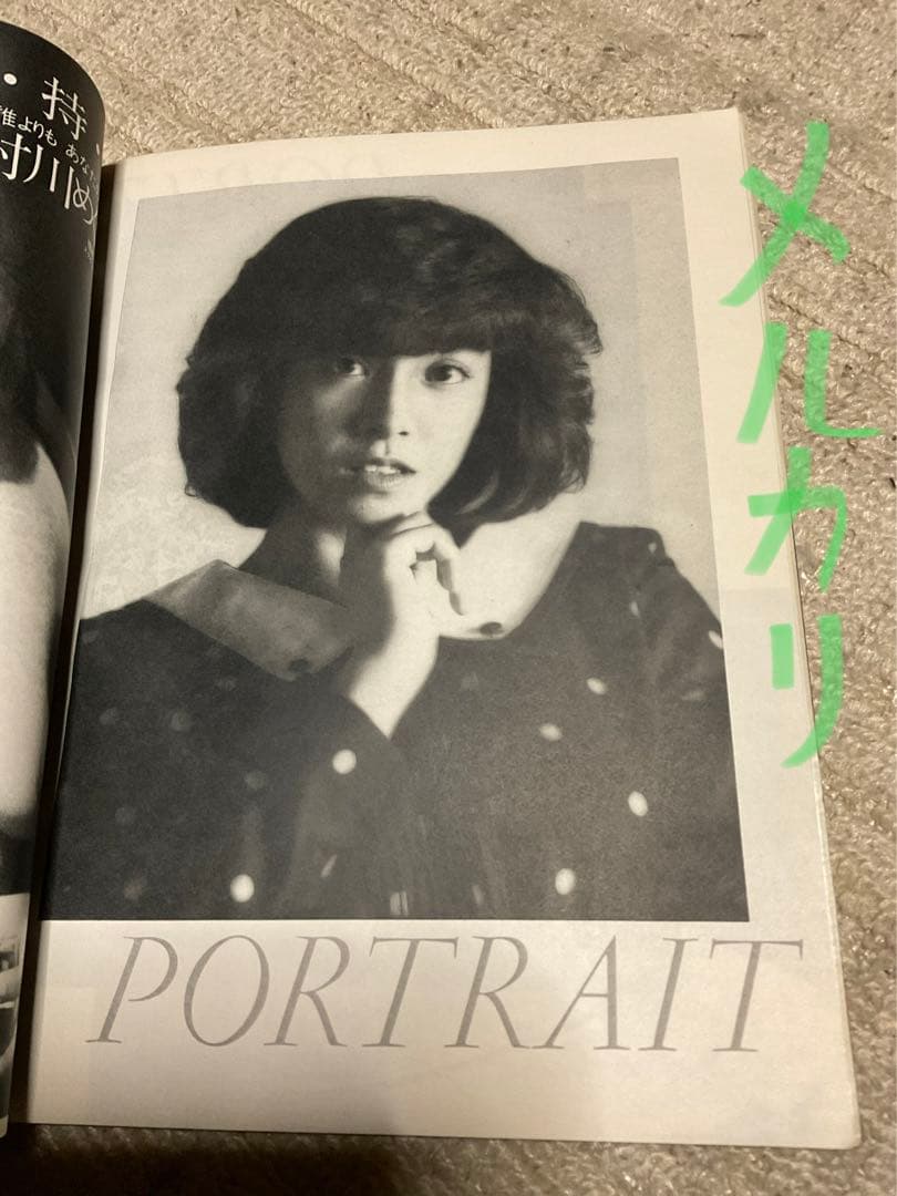 1982年／DELUXE・プレイボーイ・表紙／三原順子・撮・嘉納典明。【美品】。