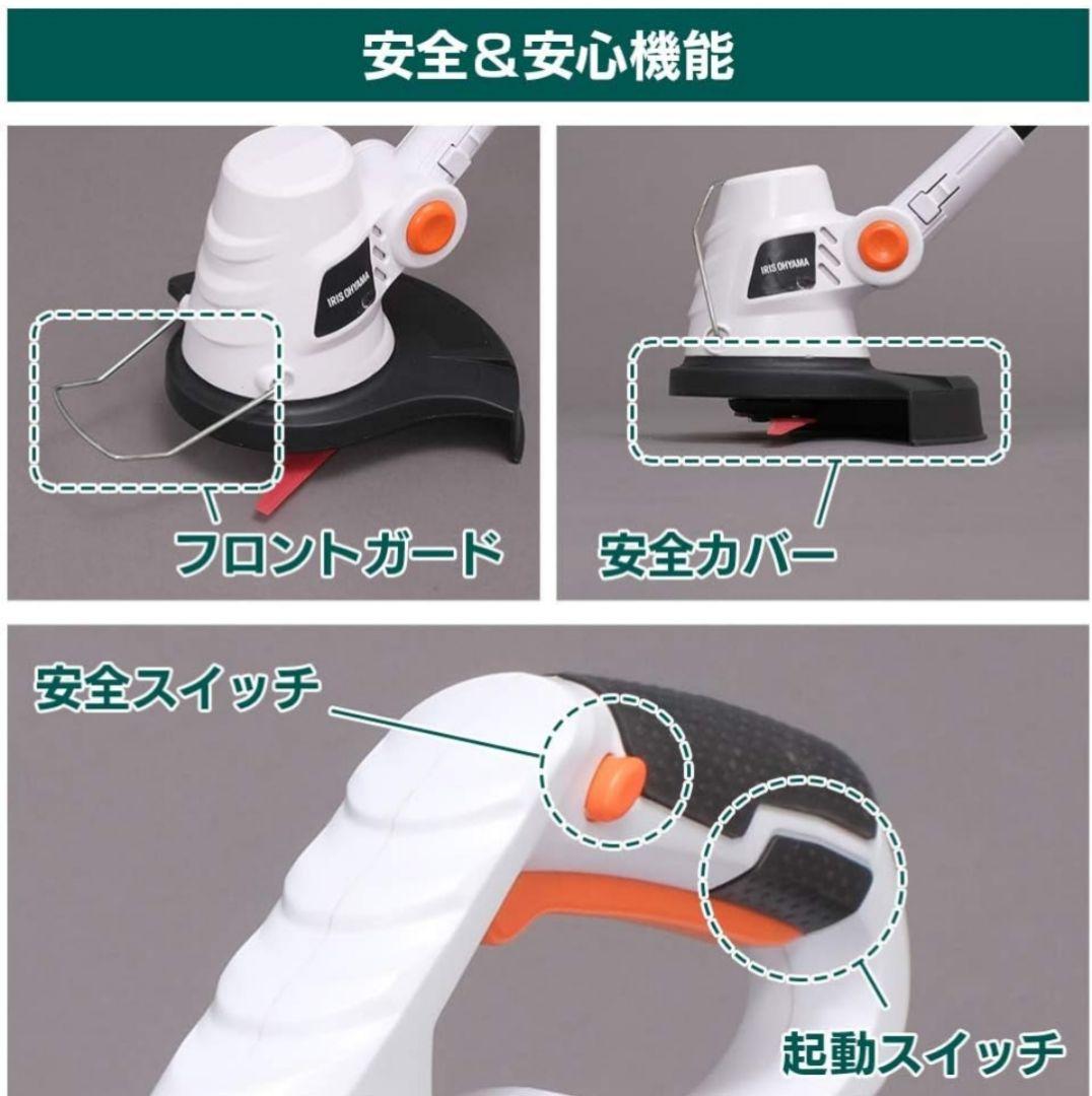 アイリスオーヤマ　グラストリマー JGT230