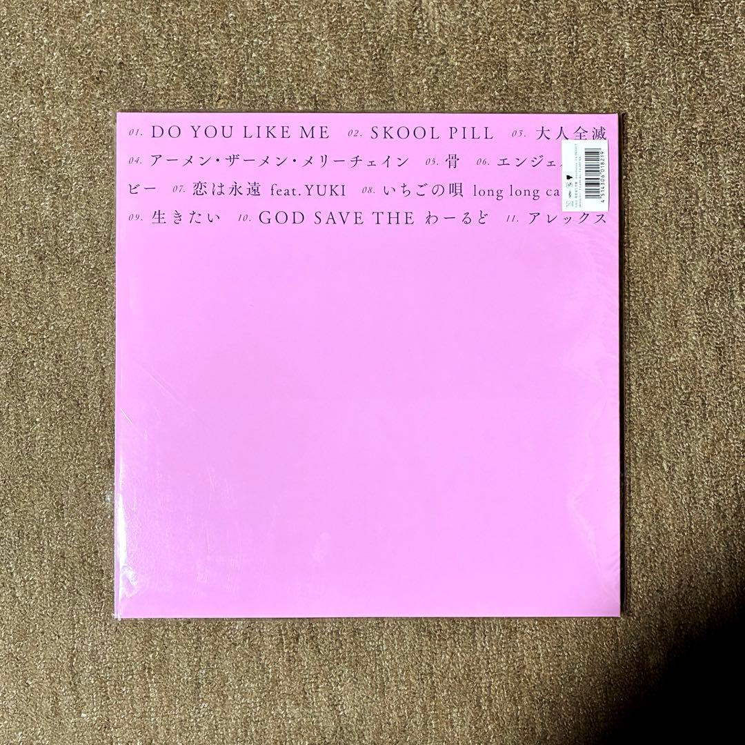 【銀杏BOYZ / ねえみんな大好きだよ】アナログLP 白盤 美品