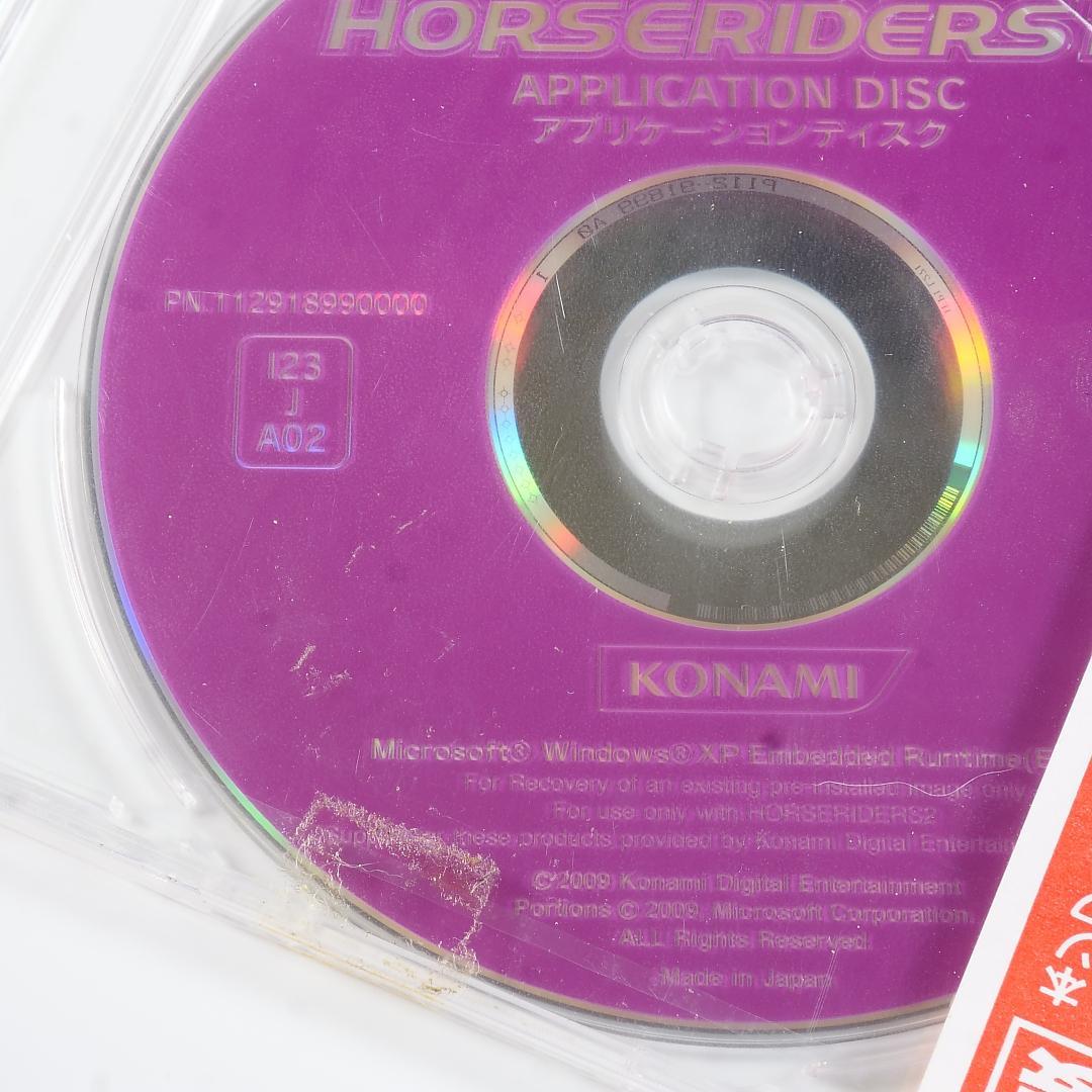 ホースライダース2 アプリケーション＆システムディスク　２枚セット　未開封品