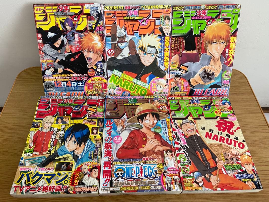 週刊少年ジャンプ 2010年 まとめ売り 計47冊分 ① 2個口発送