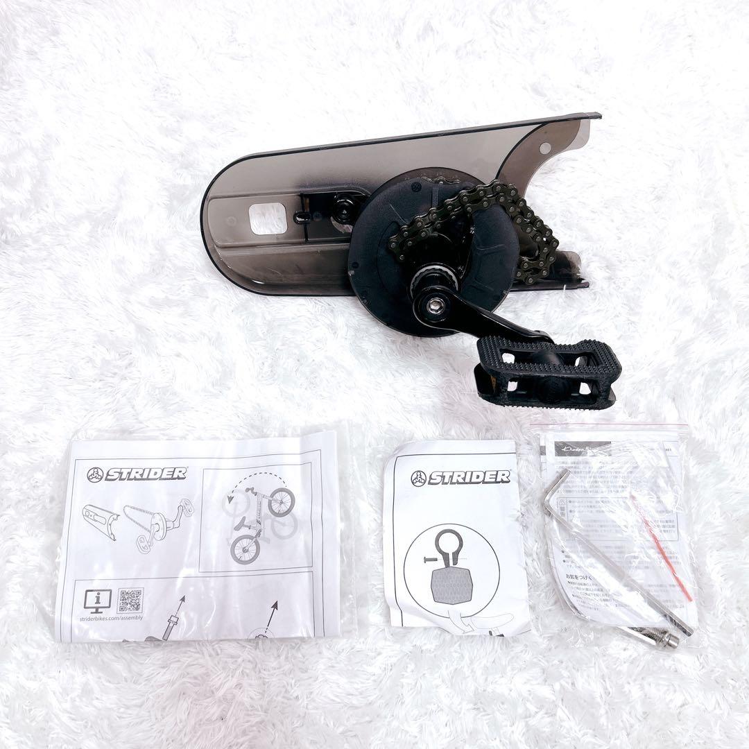 【美品】STRIDER 14x説明書・専用工具・ペダル付 ブルー ストライダー