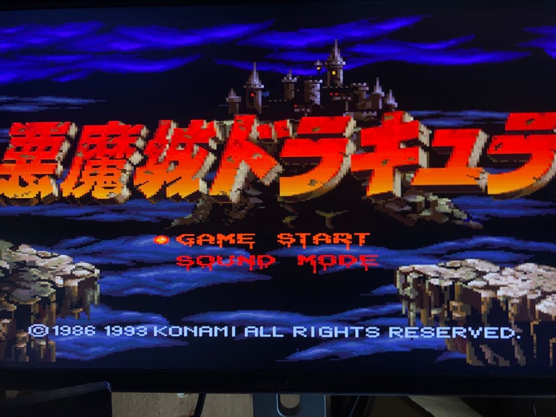 悪魔城ドラキュラ for X68000 KONAMI ドラキュラシリーズ