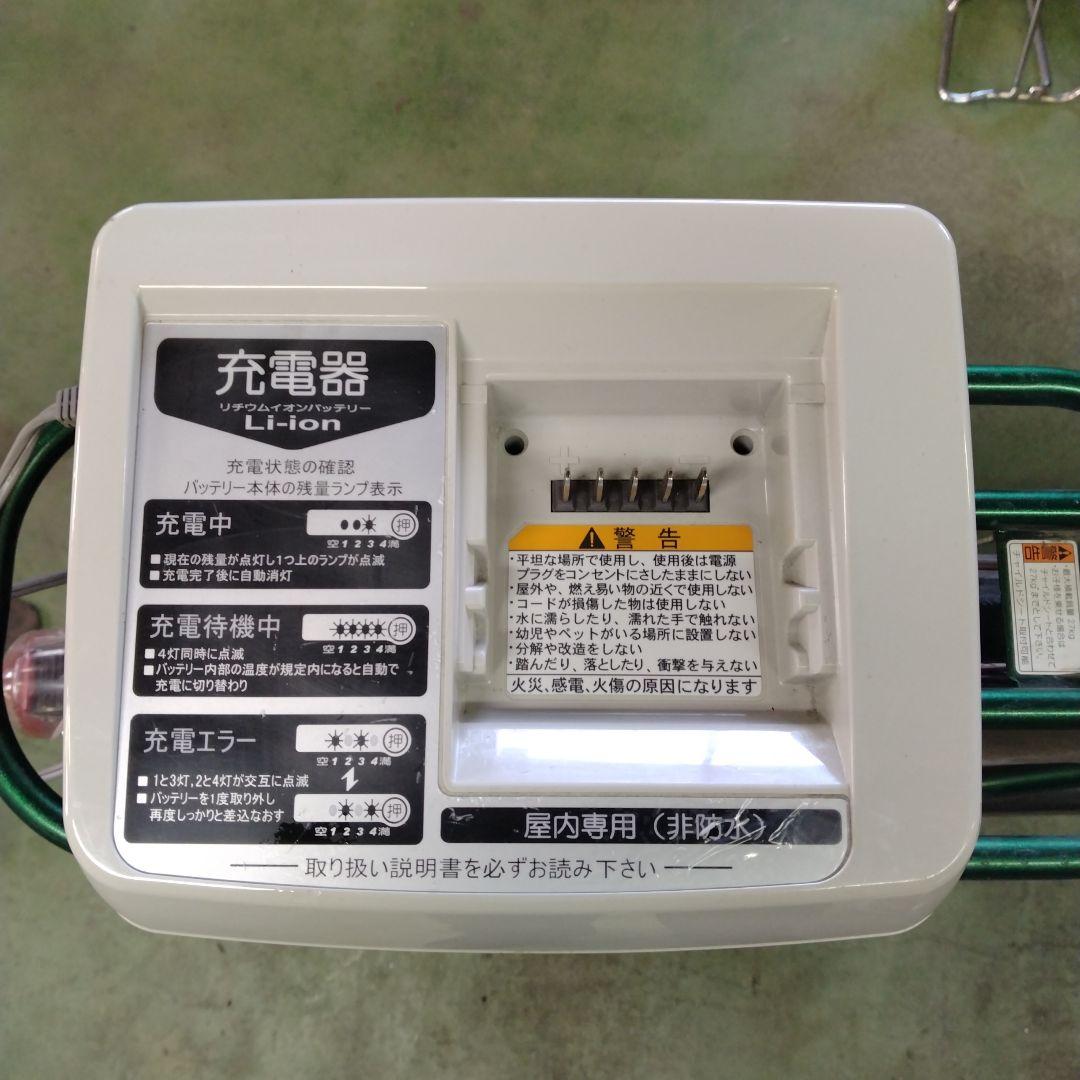 [467]送料無料 ヤマハ PASRaffini 電動自転車