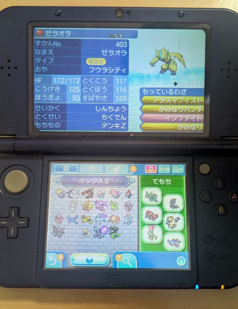 【てす】ポケットモンスター ウルトラムーン＆サン　2点セット