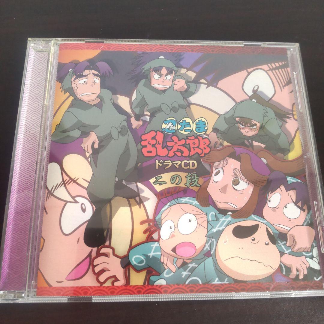 忍たまドラマCD「一の段＆二の段」ぷれみあむカードつき