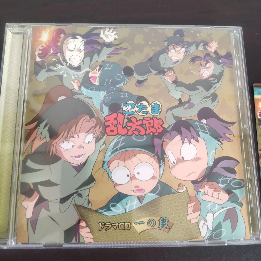 忍たまドラマCD「一の段＆二の段」ぷれみあむカードつき