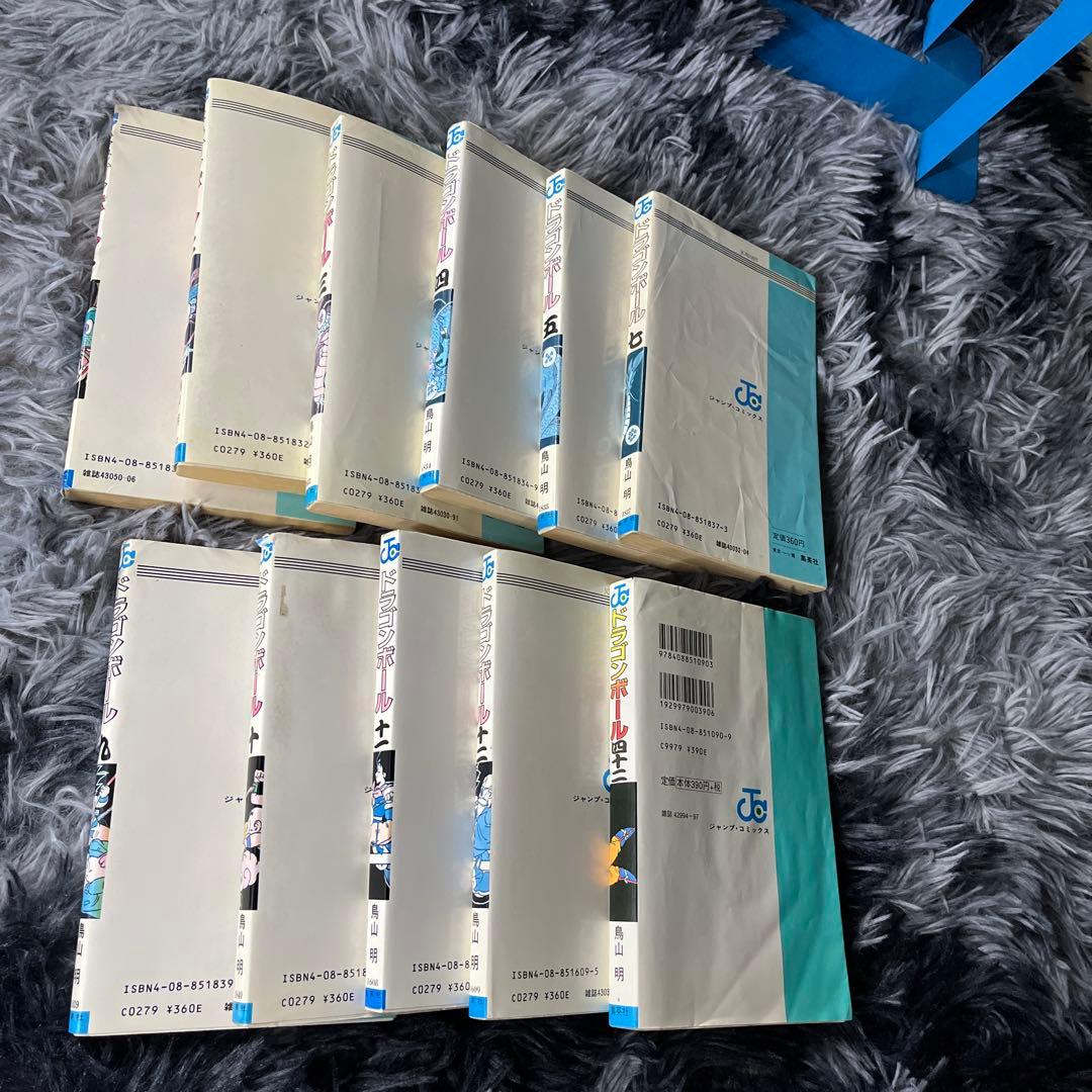 【初版多数】ドラゴンボール 全11巻セット 鳥山明