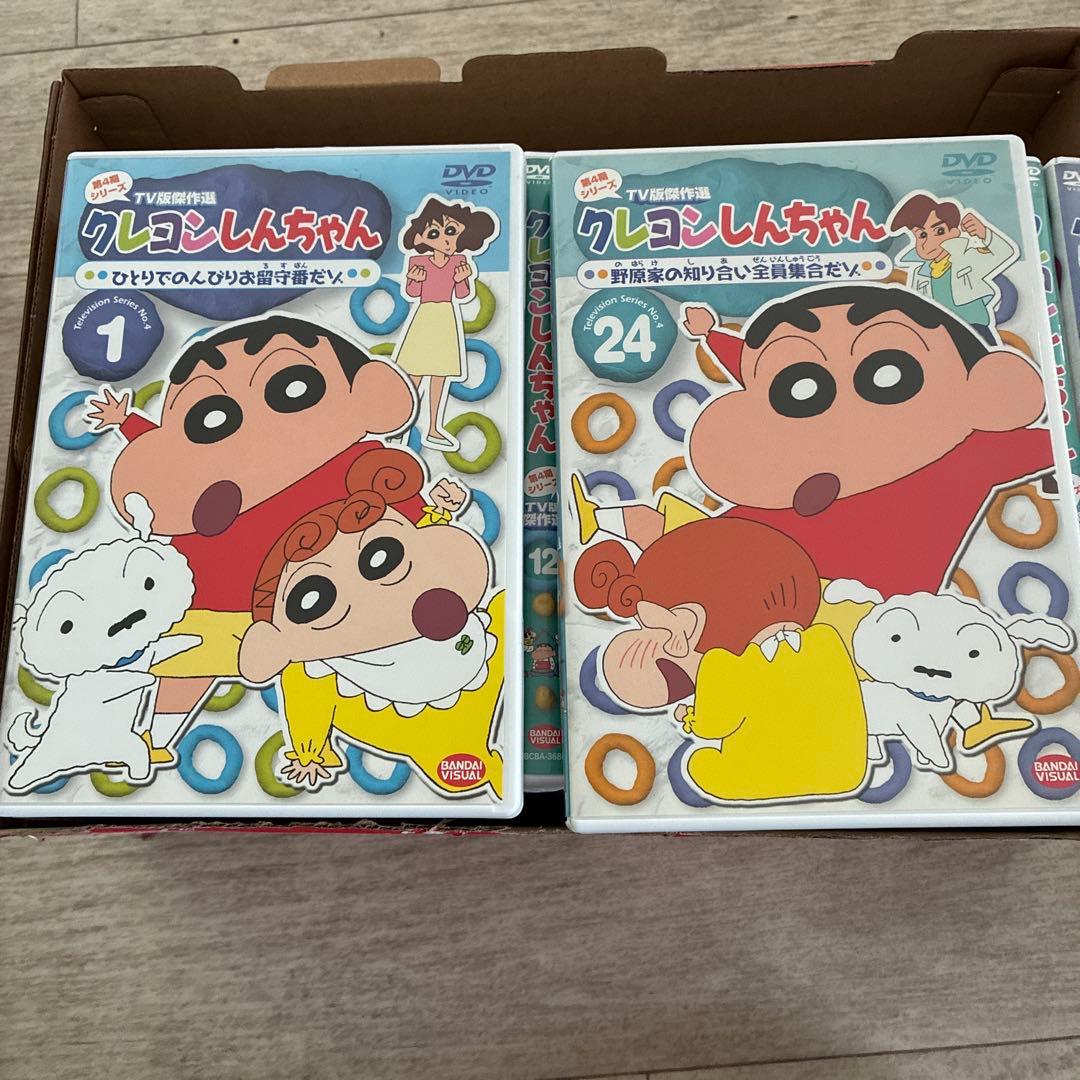 全てセル版★クレヨンしんちゃん TV版傑作選 第4期シリーズ　23本セット
