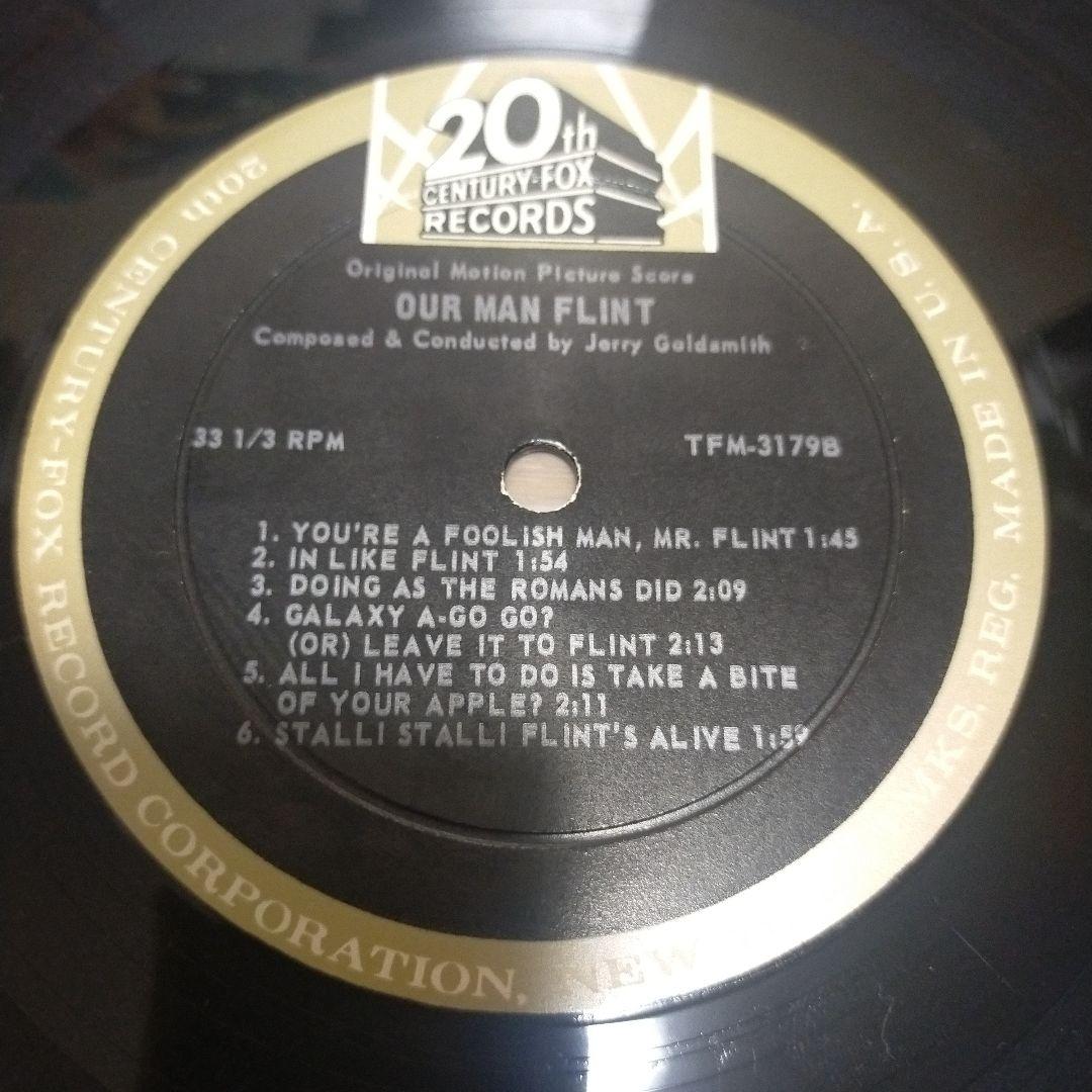 LP&LD-BOX/OUR MAN FLINT 電撃フリントGO！GO作戦〜