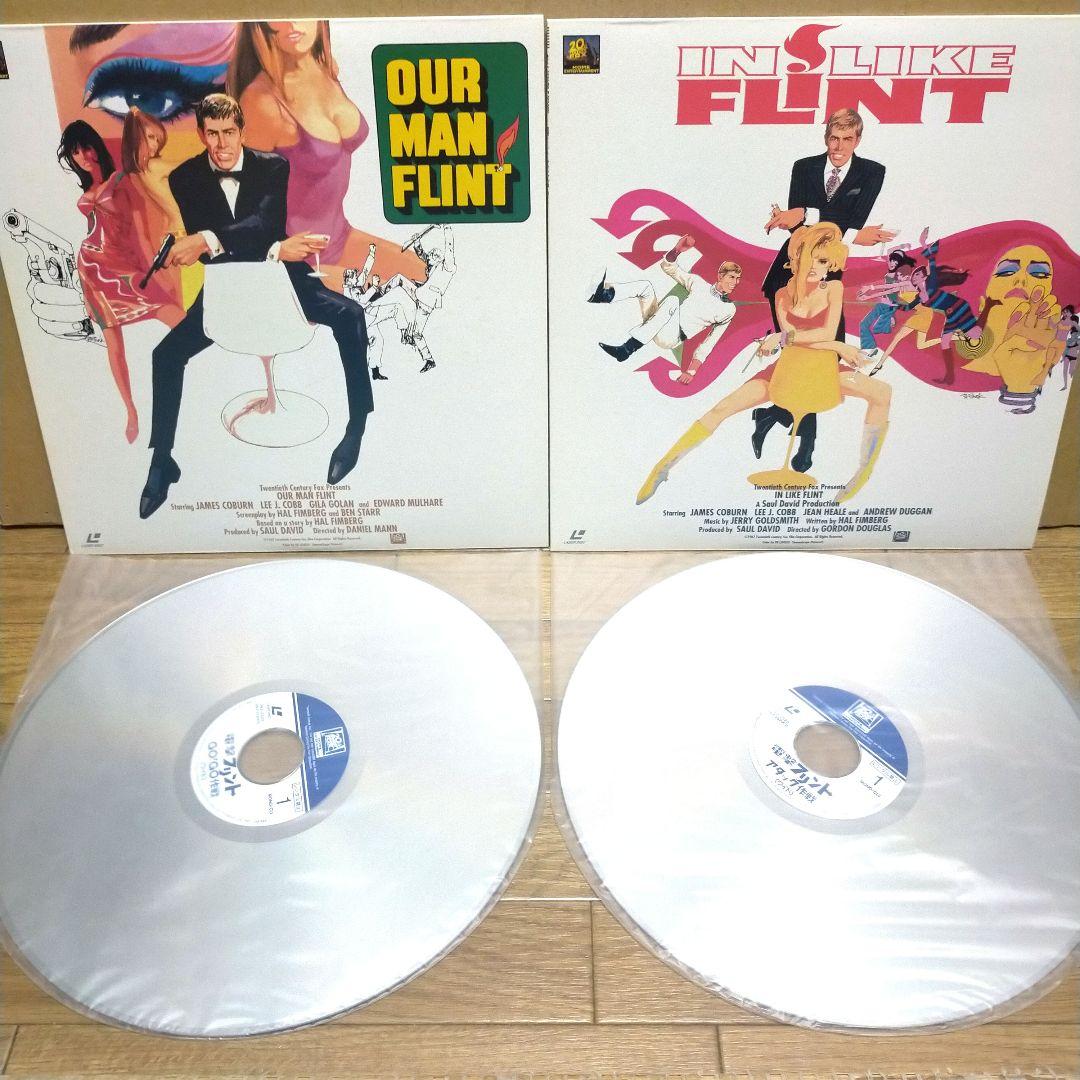 LP&LD-BOX/OUR MAN FLINT 電撃フリントGO！GO作戦〜