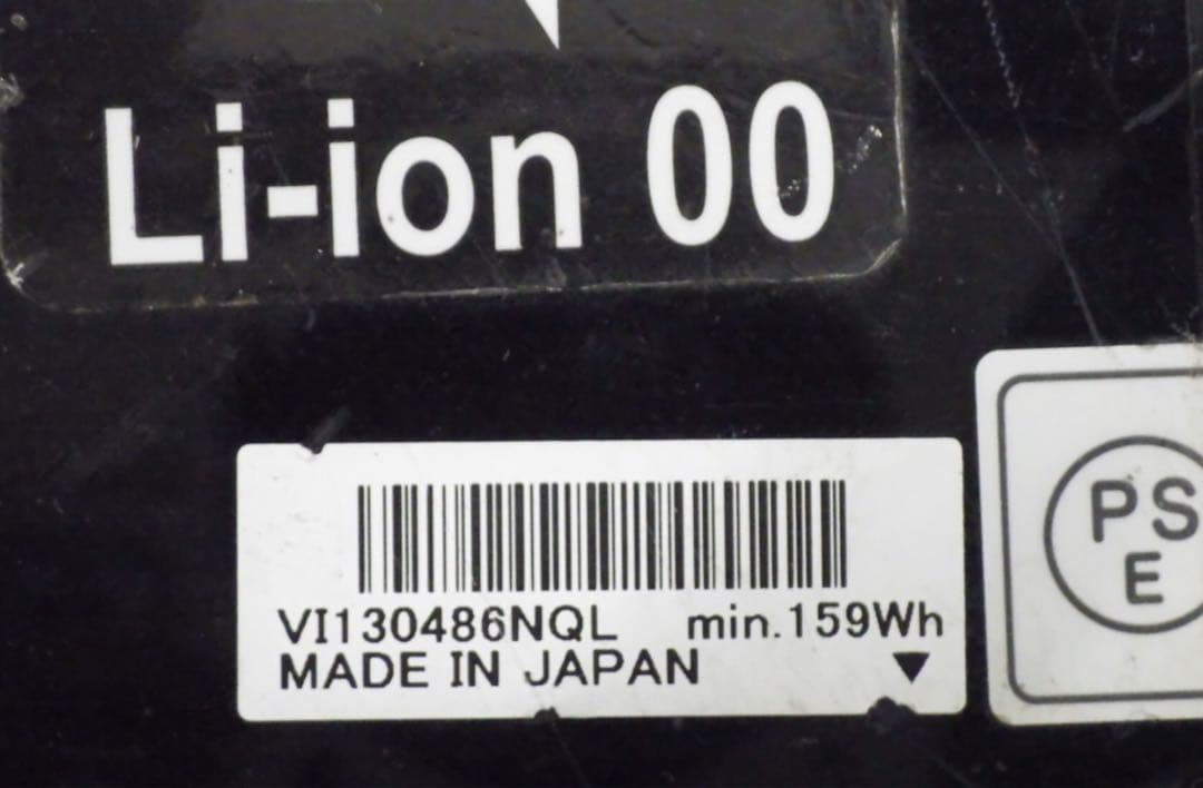 電動アシスト自転車 BRIDGESTONE ブリヂストン アシスタ　充電器付き