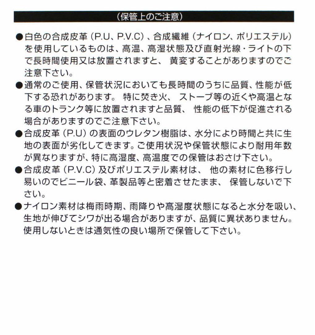 【再再値下げ！】ARCHIVIO ゴルフロッカーバック