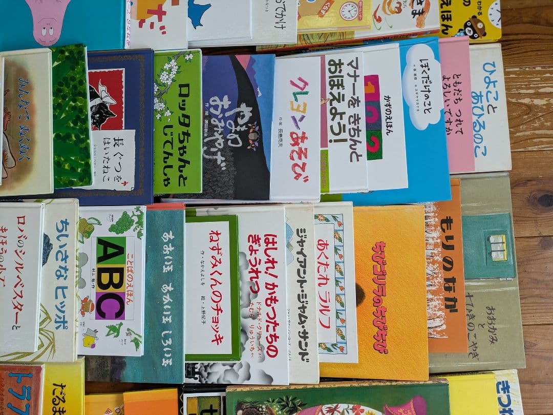 絵本まとめ売り セット 58冊 保育園 小学校 低学年 中学年 大きめ本